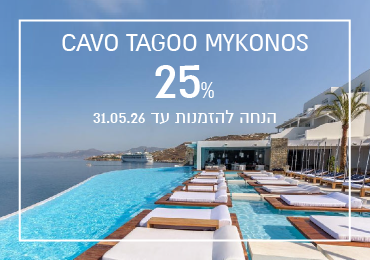 הנחת הזמנה מוקדמת ב- Nana Princess