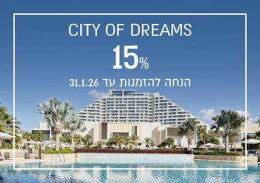 הנחת הזמנה מוקדמת ב- City of Dreams