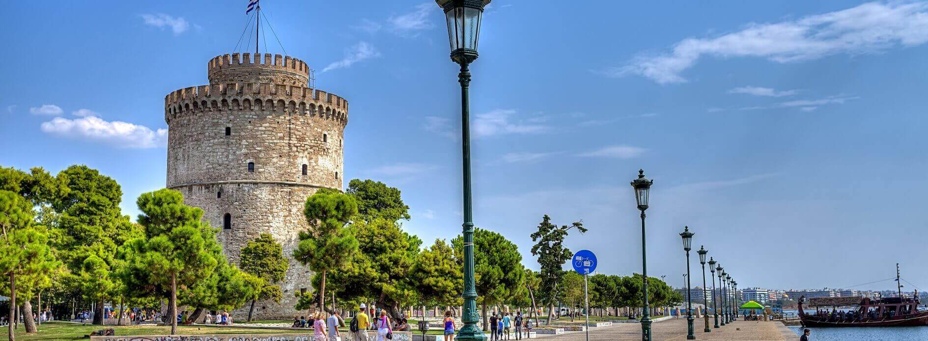 חבילות לסלוניקי